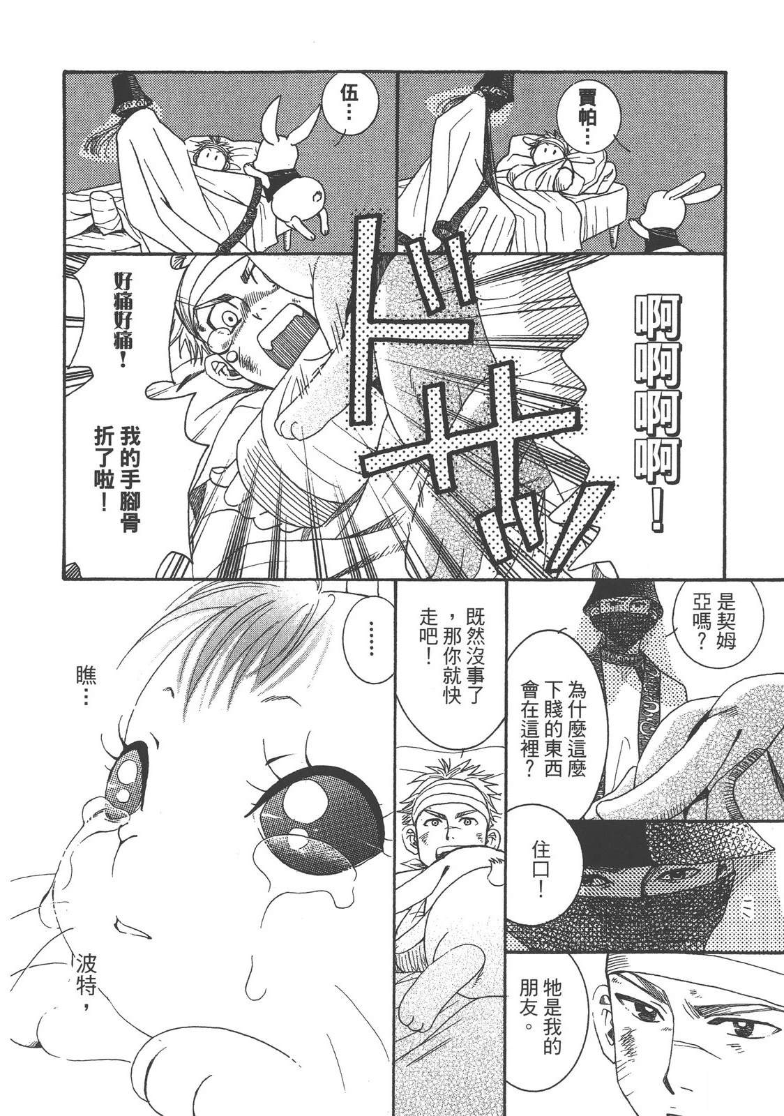 第1卷23
