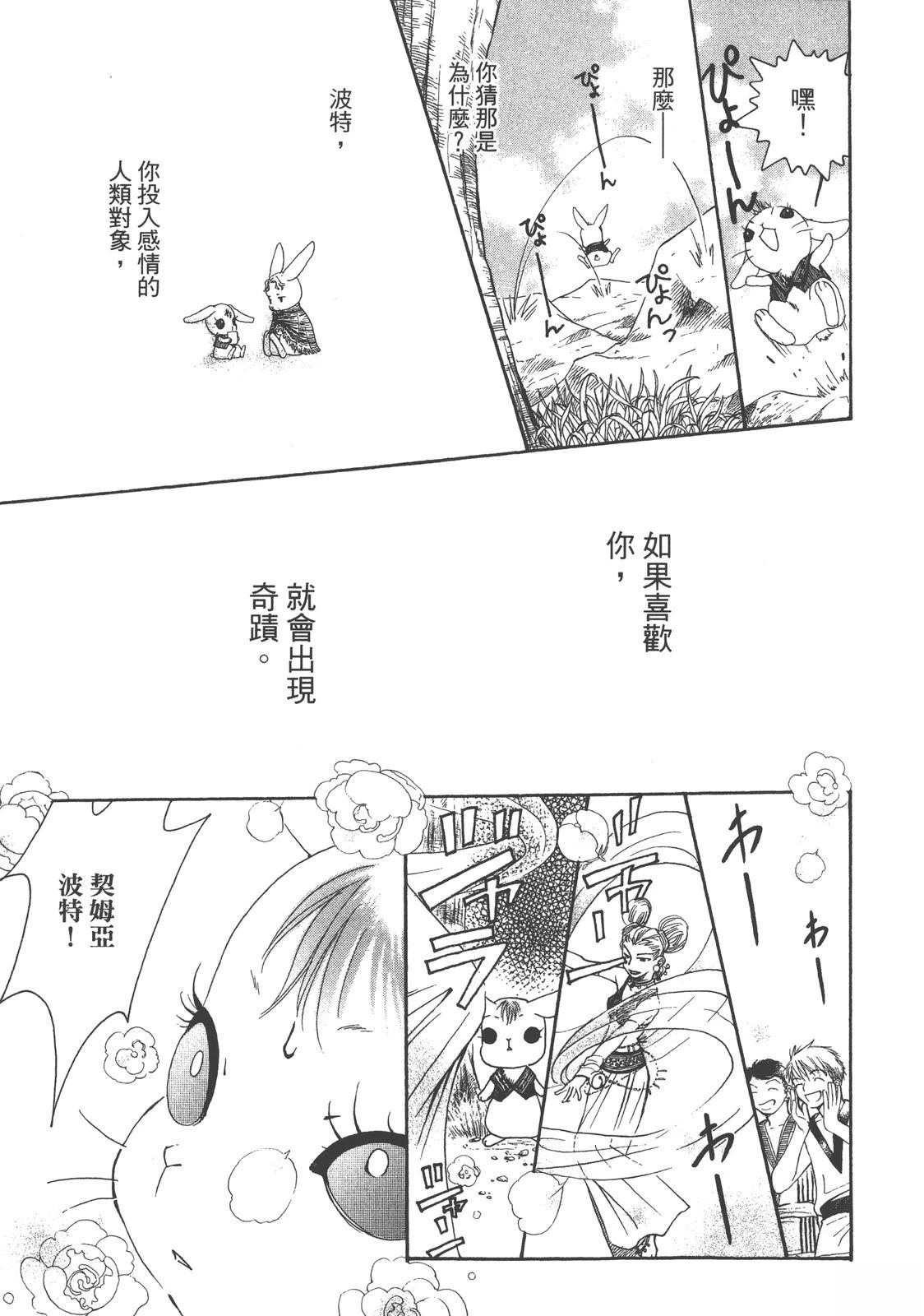 第1卷20
