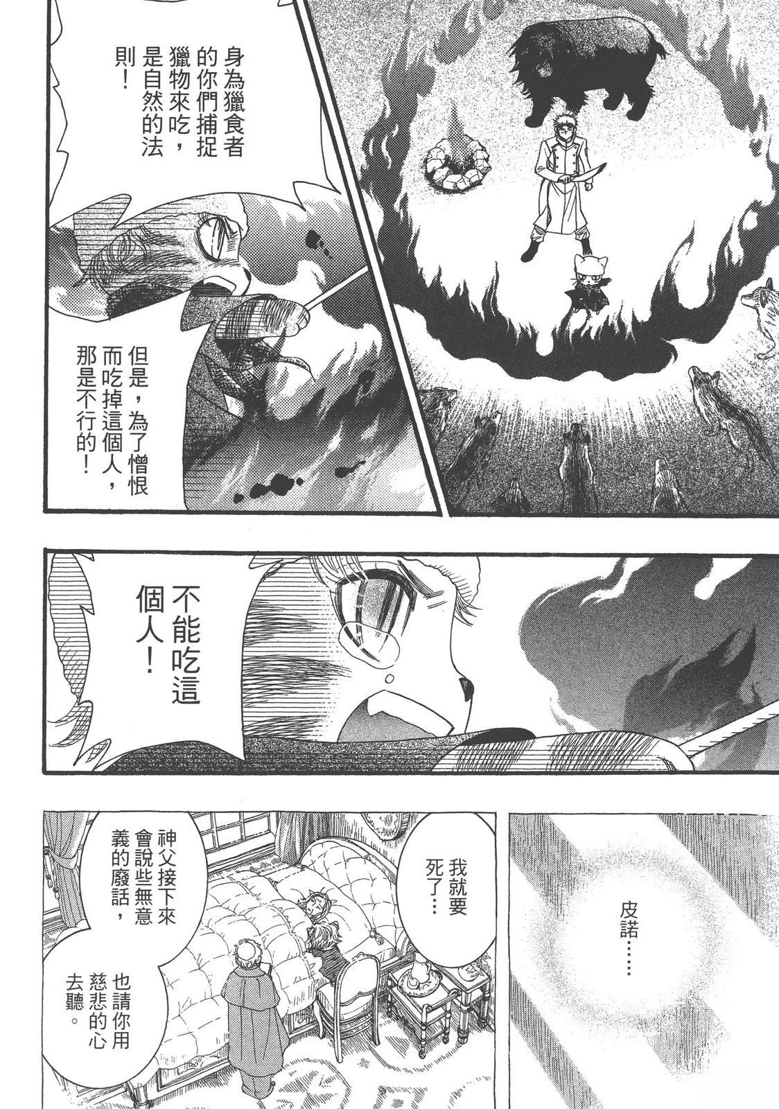 第1卷131