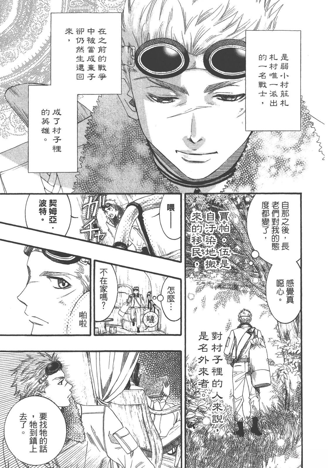 第1卷52