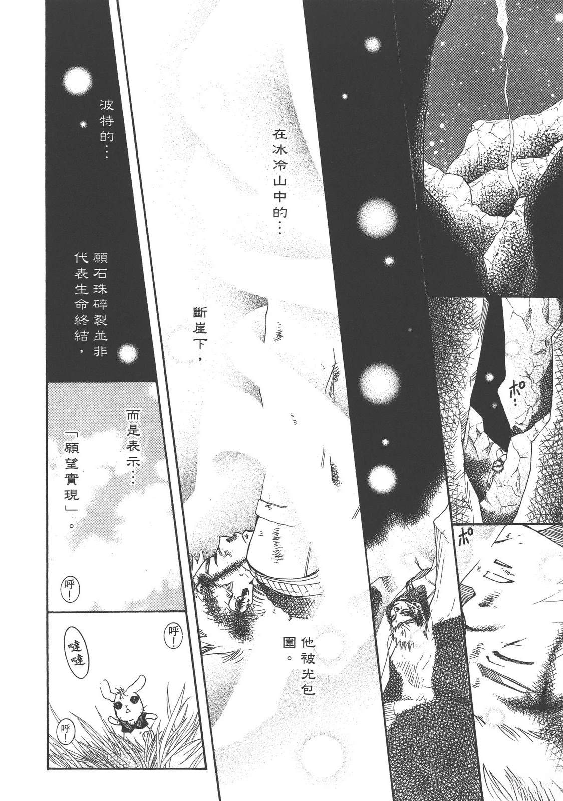 第1卷19