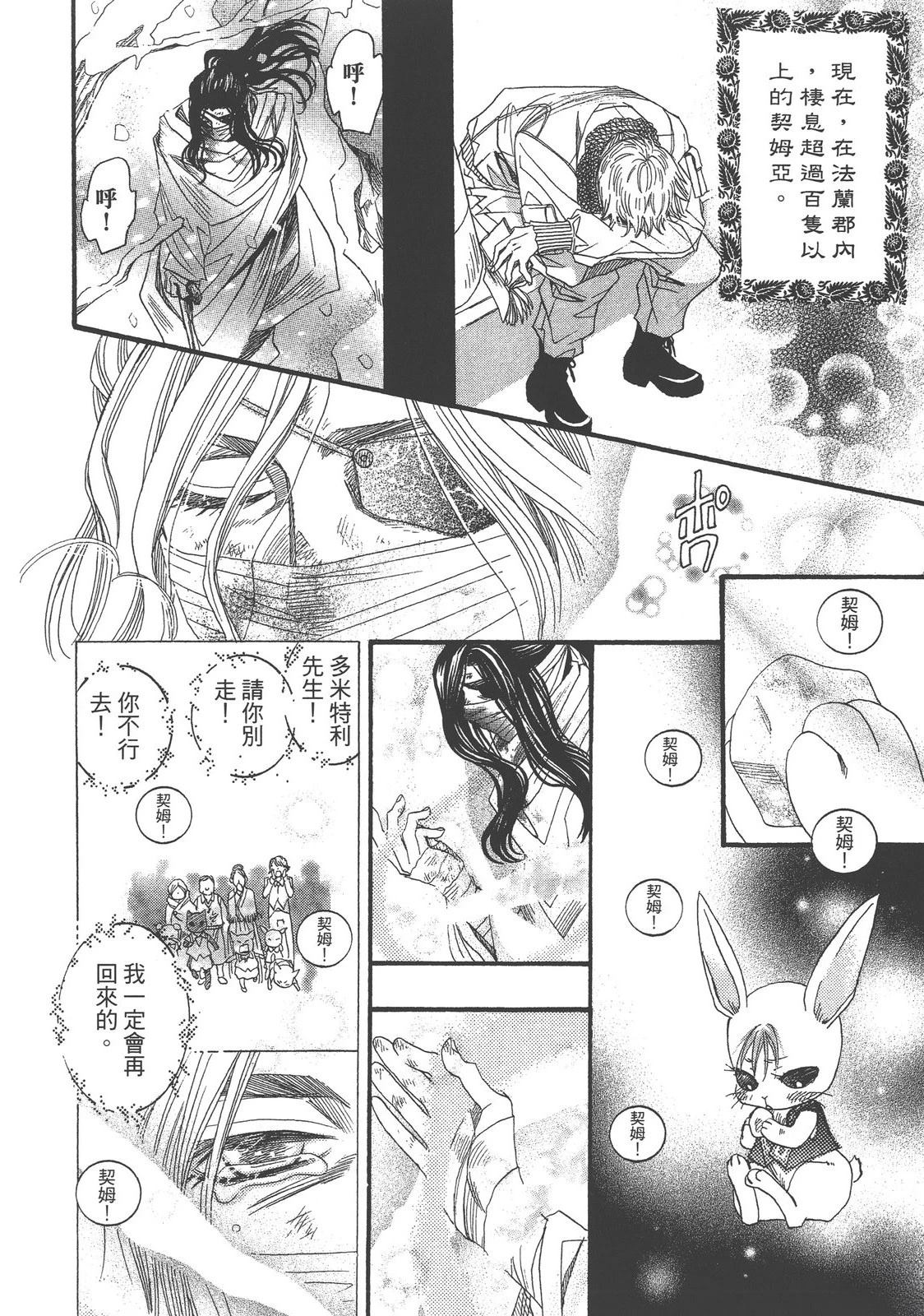 第1卷77