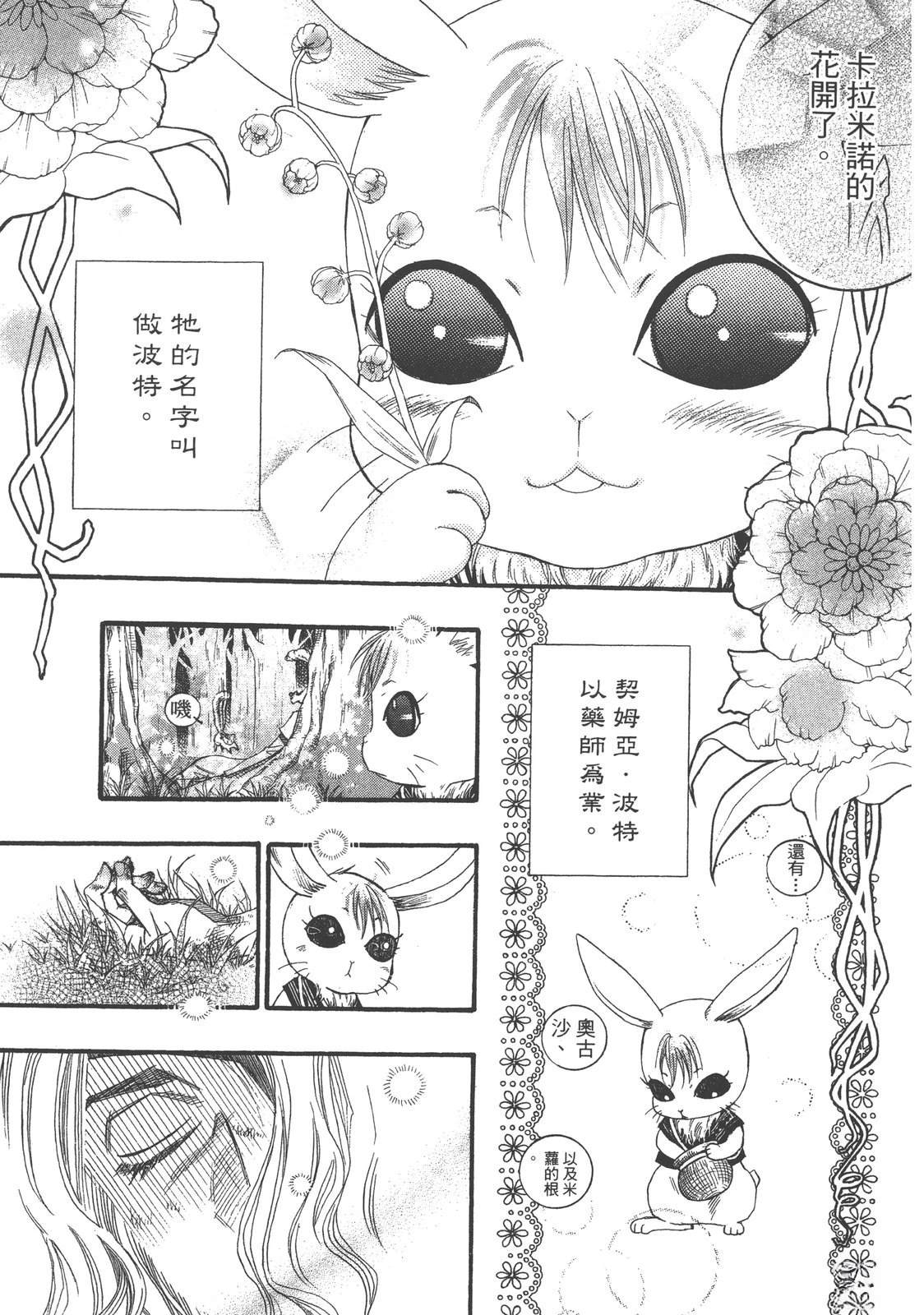 第1卷36