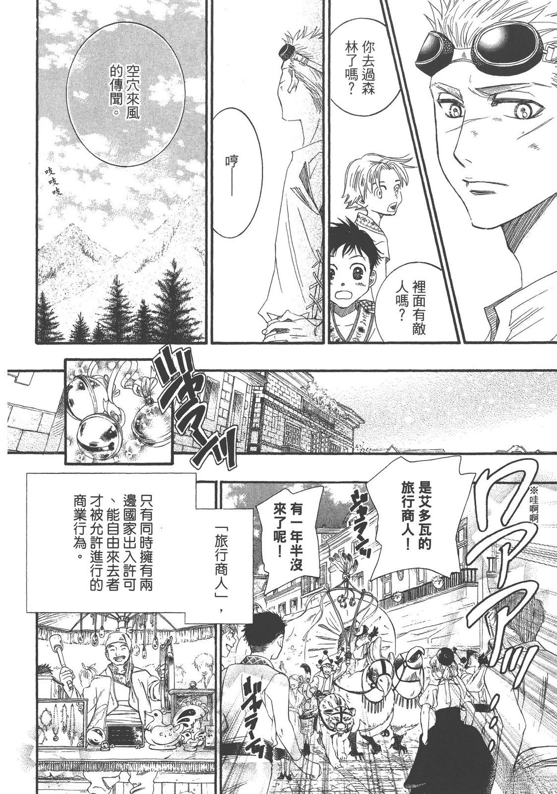 第1卷59
