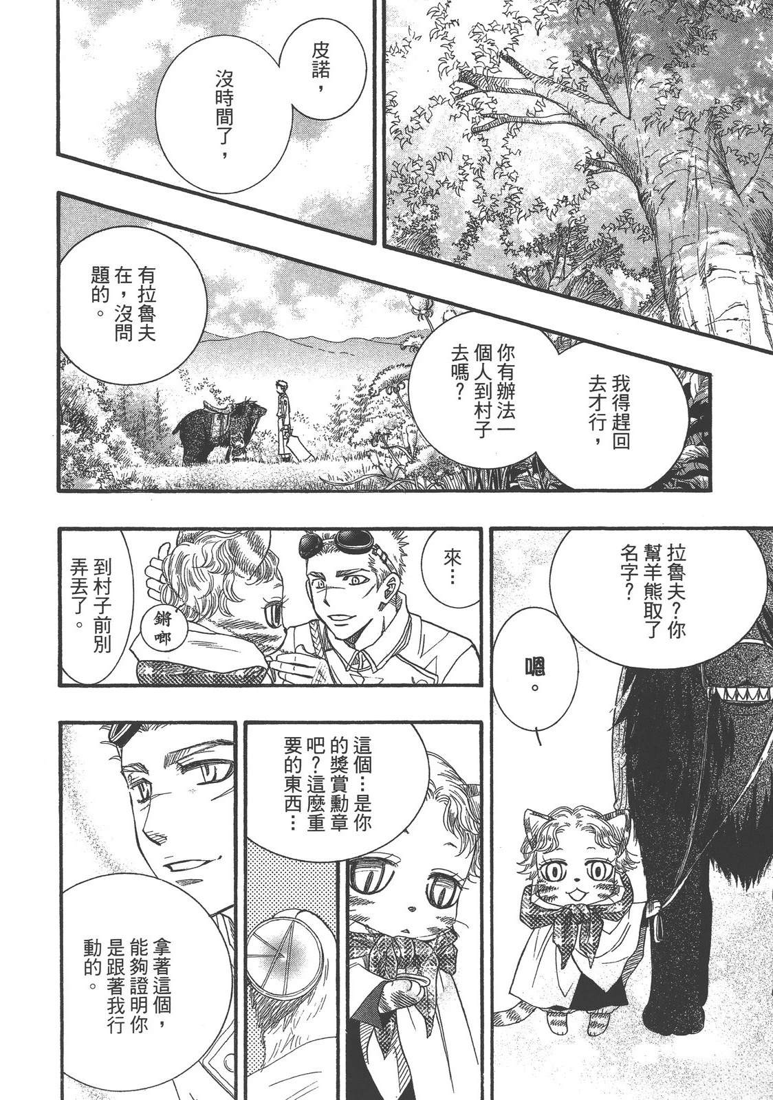 第1卷141