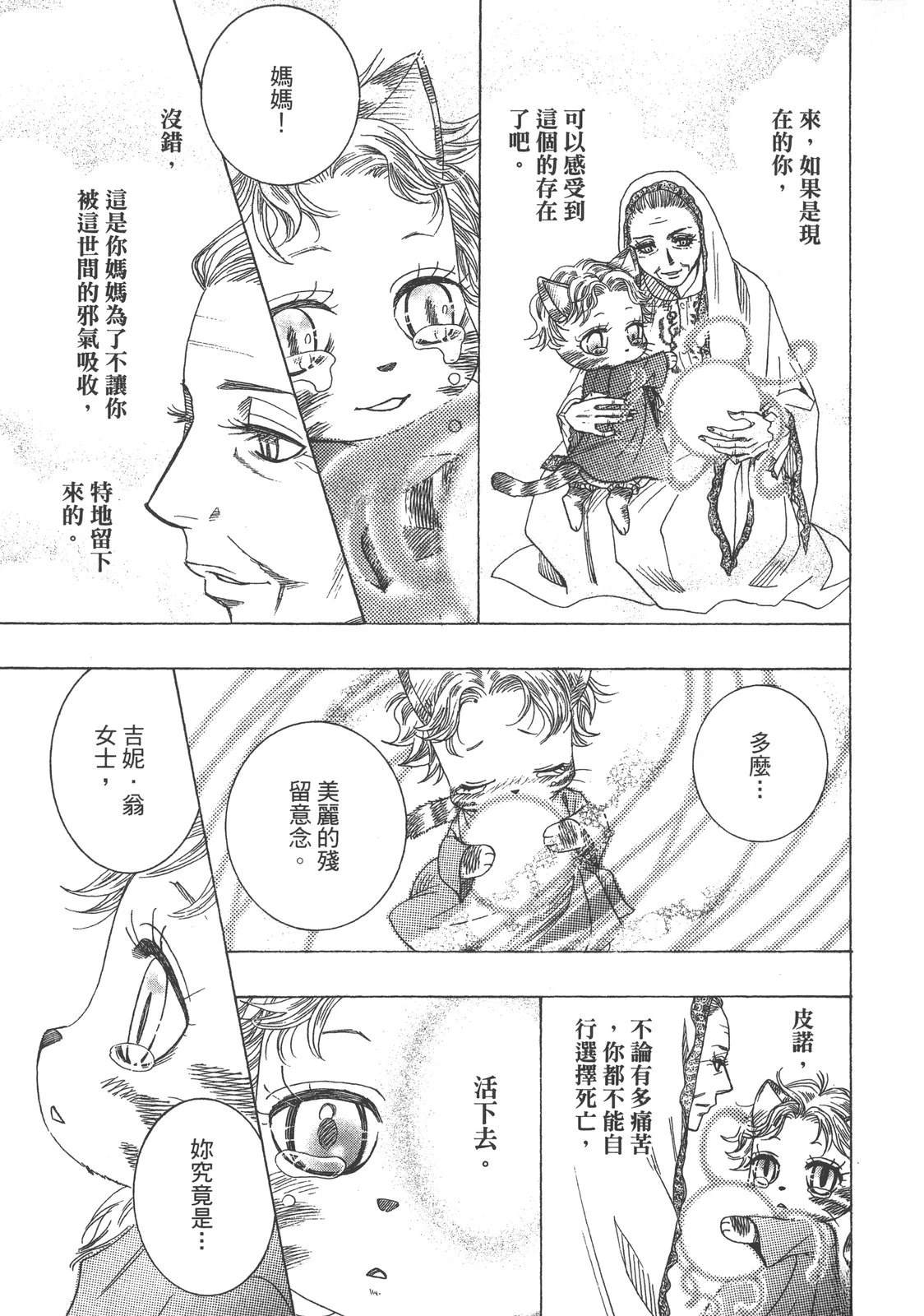 第1卷148