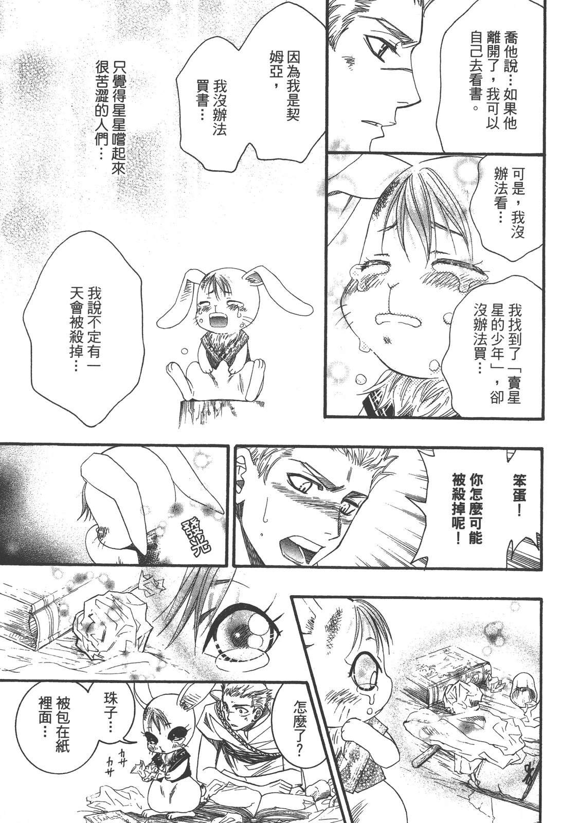 第1卷72