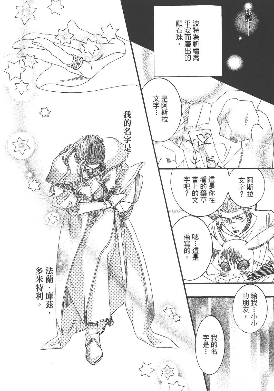 第1卷73