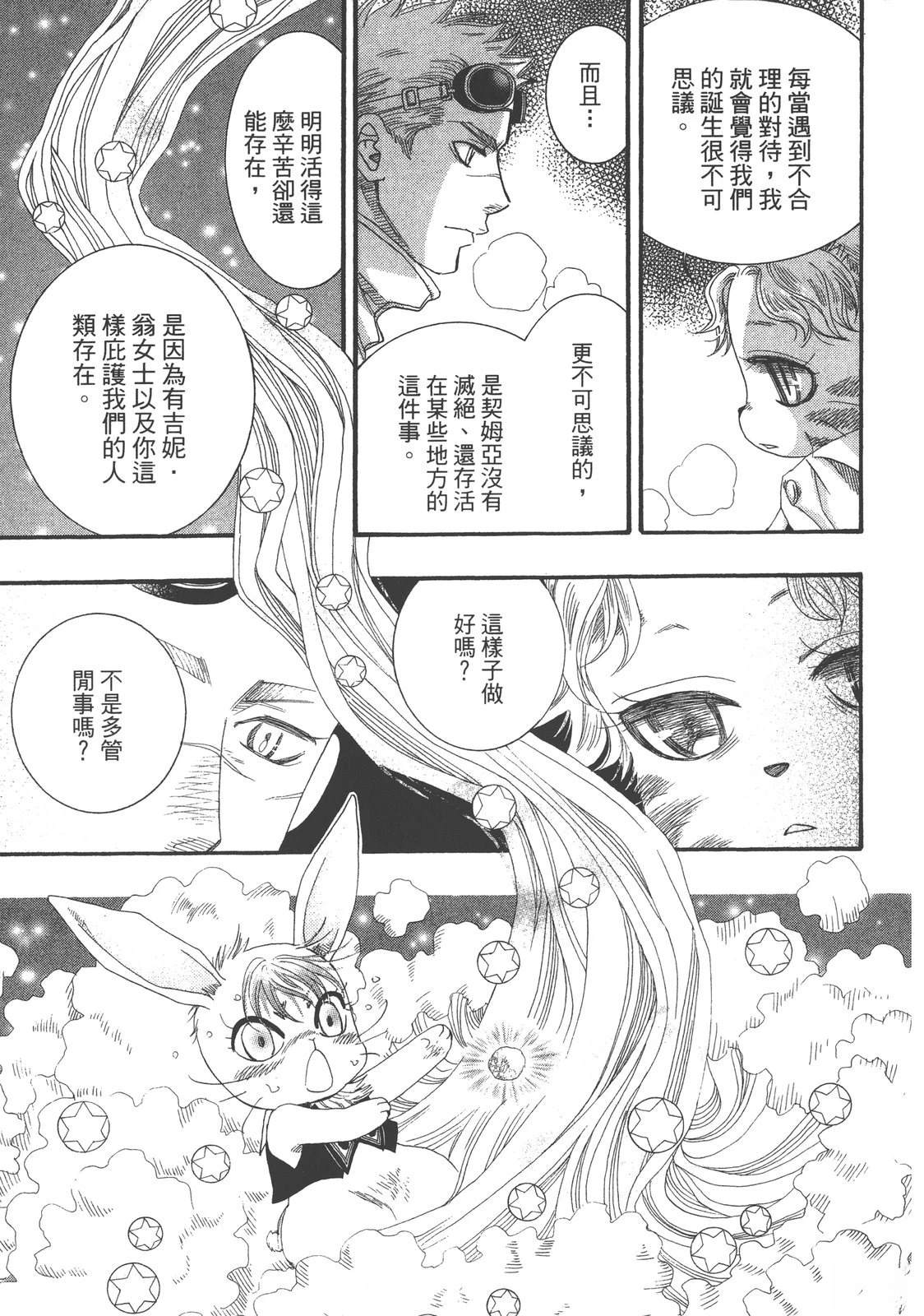 第1卷120