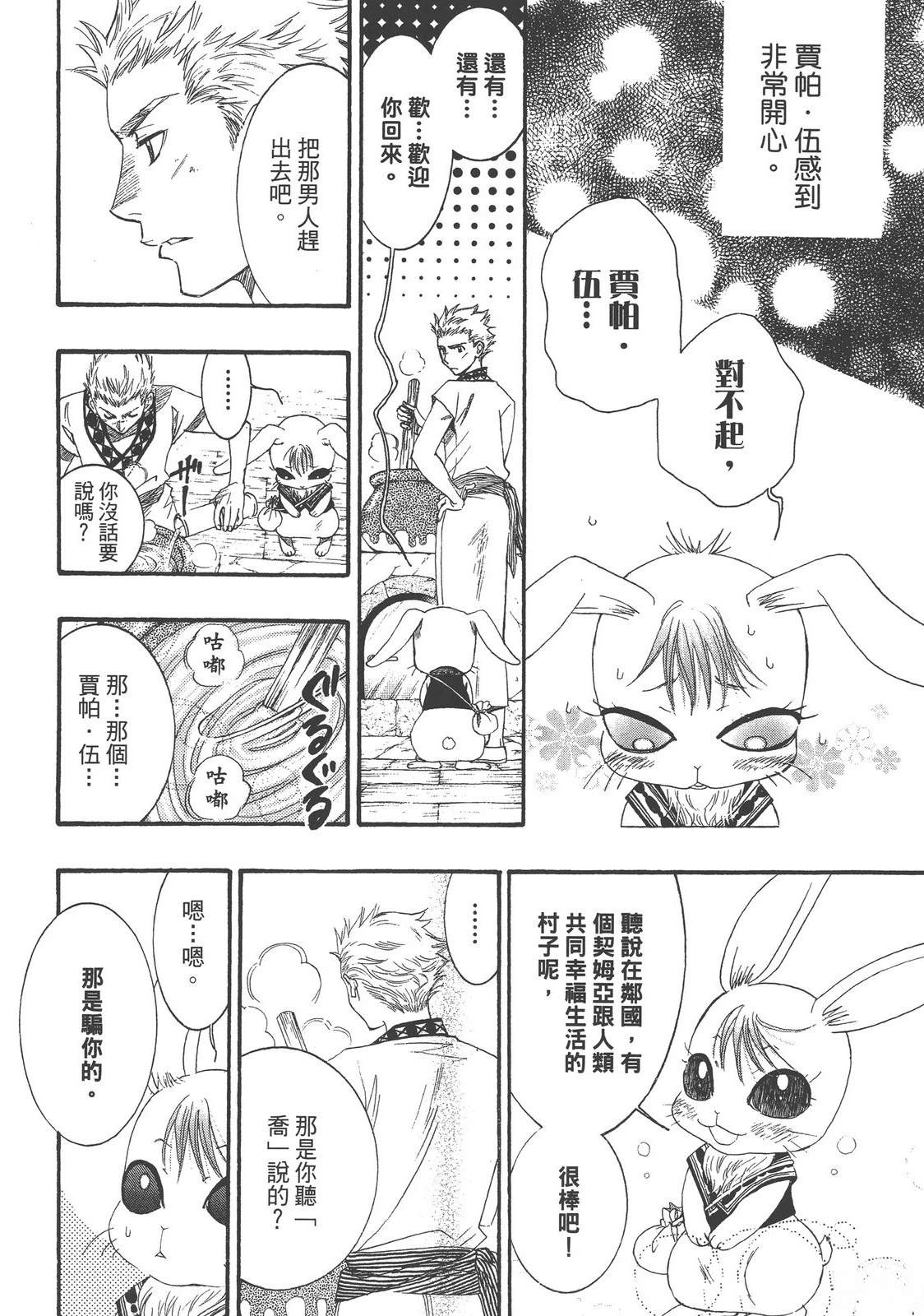 第1卷61