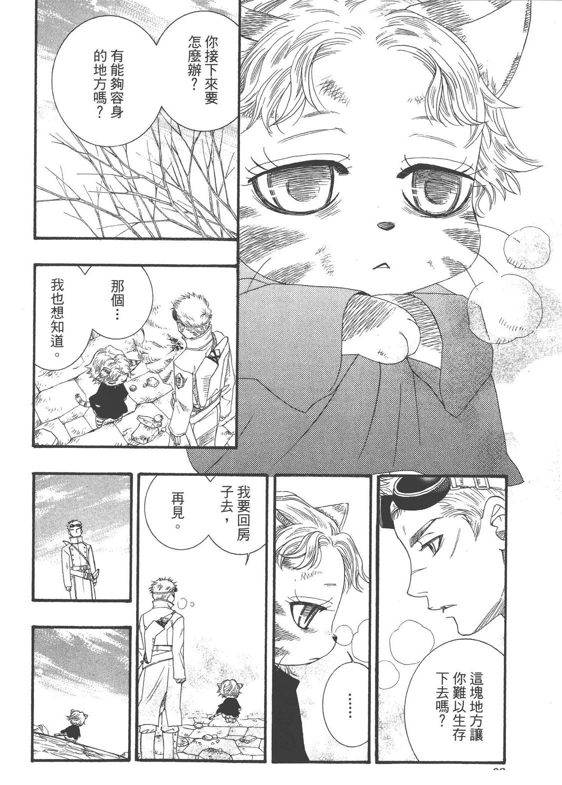 第1卷99