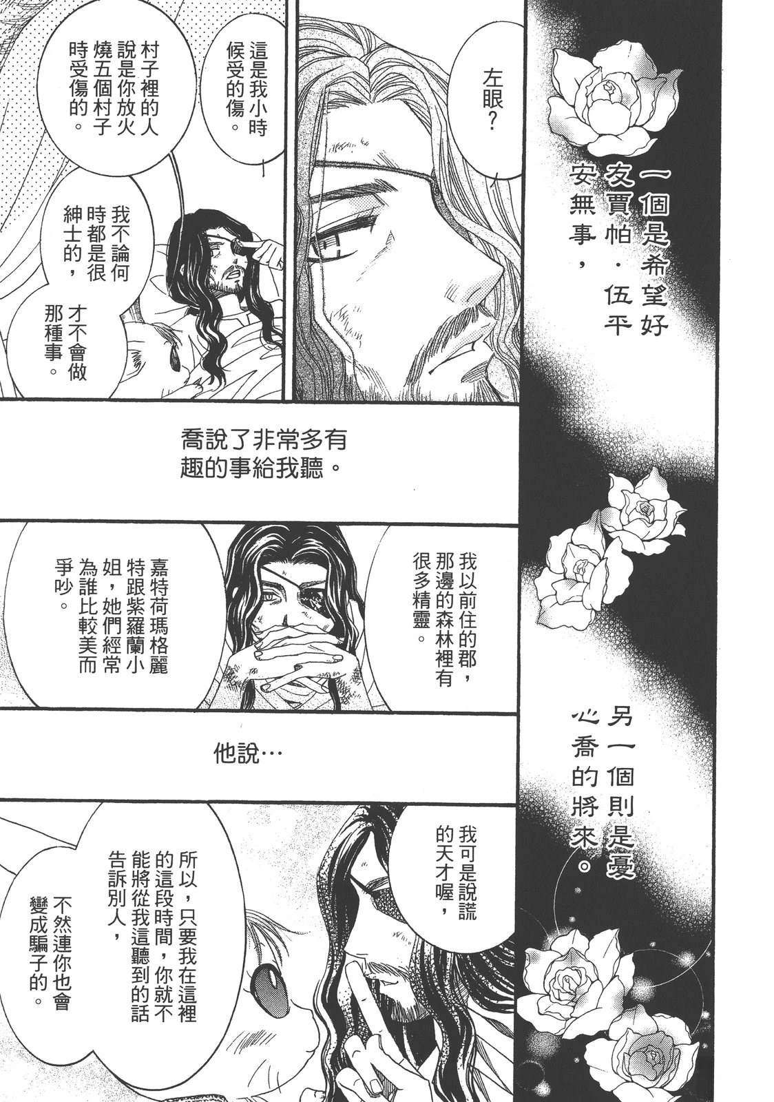 第1卷46