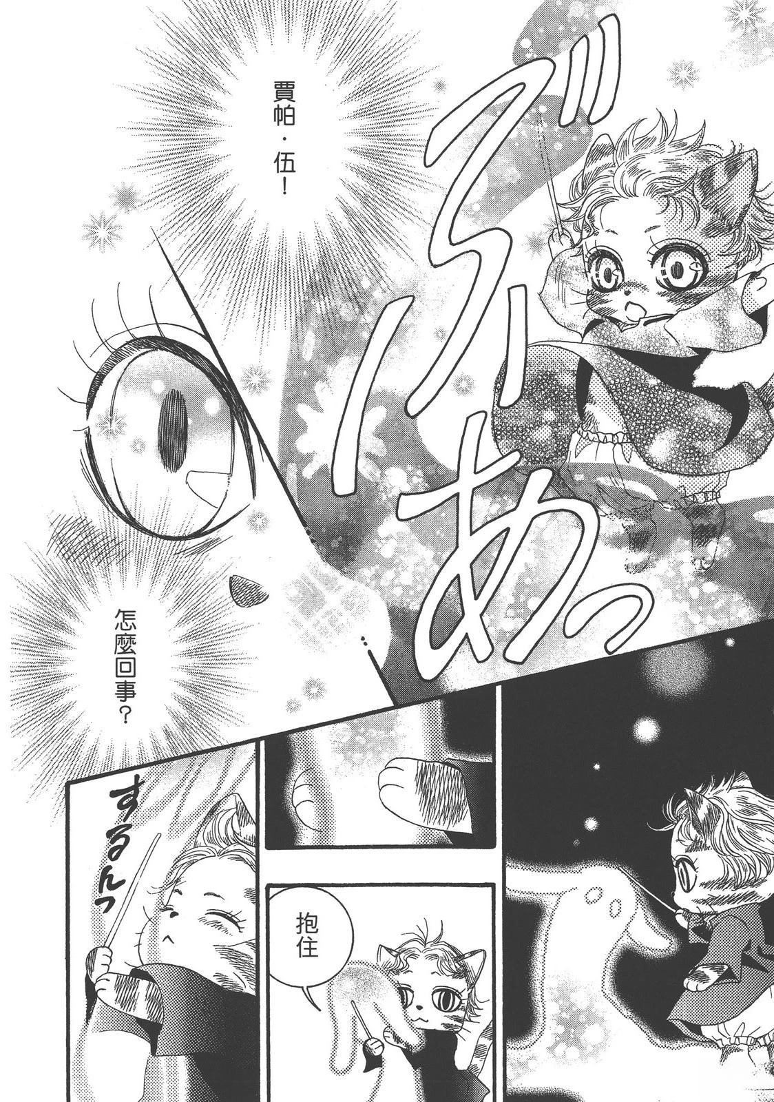 第1卷113