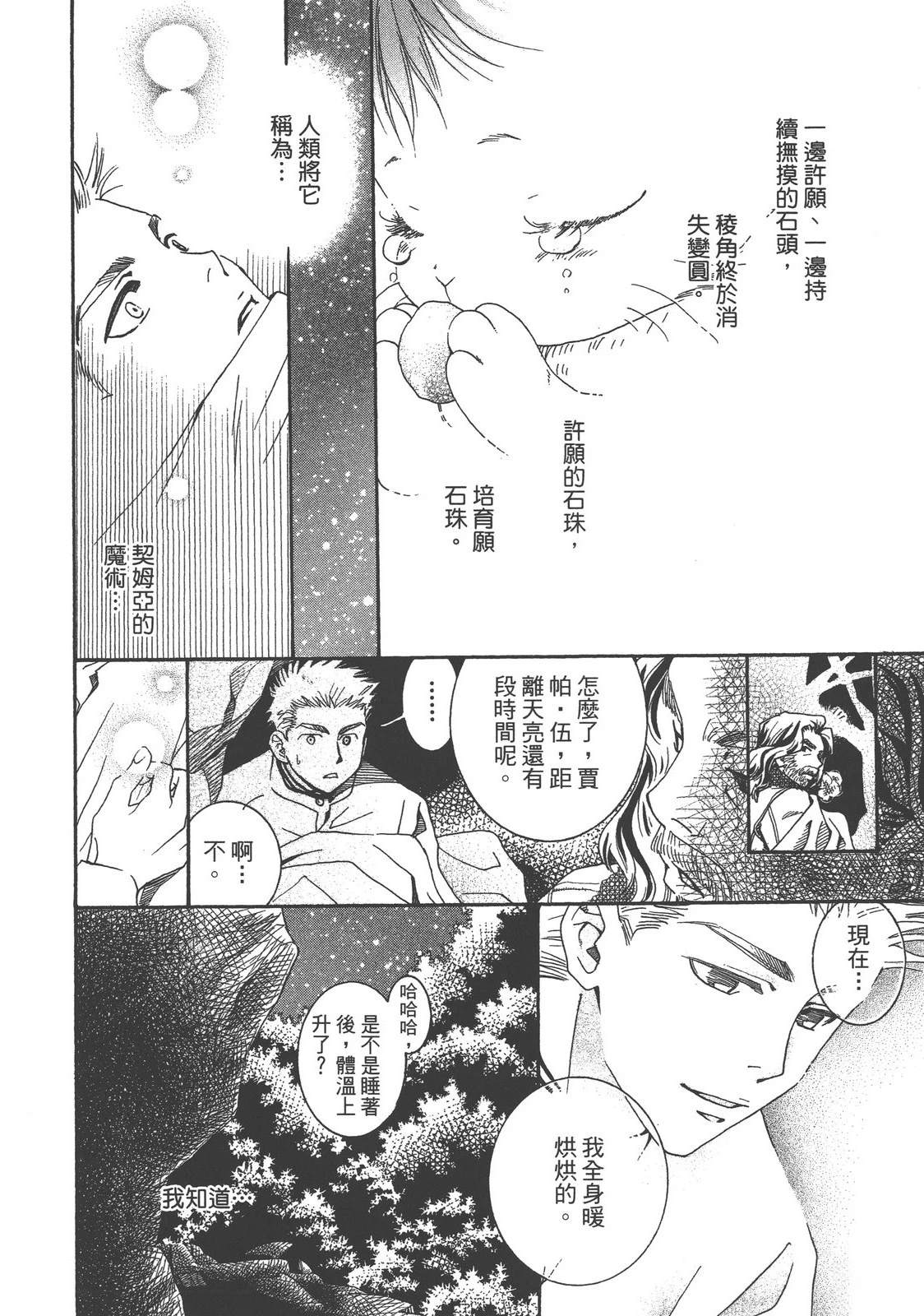 第1卷15