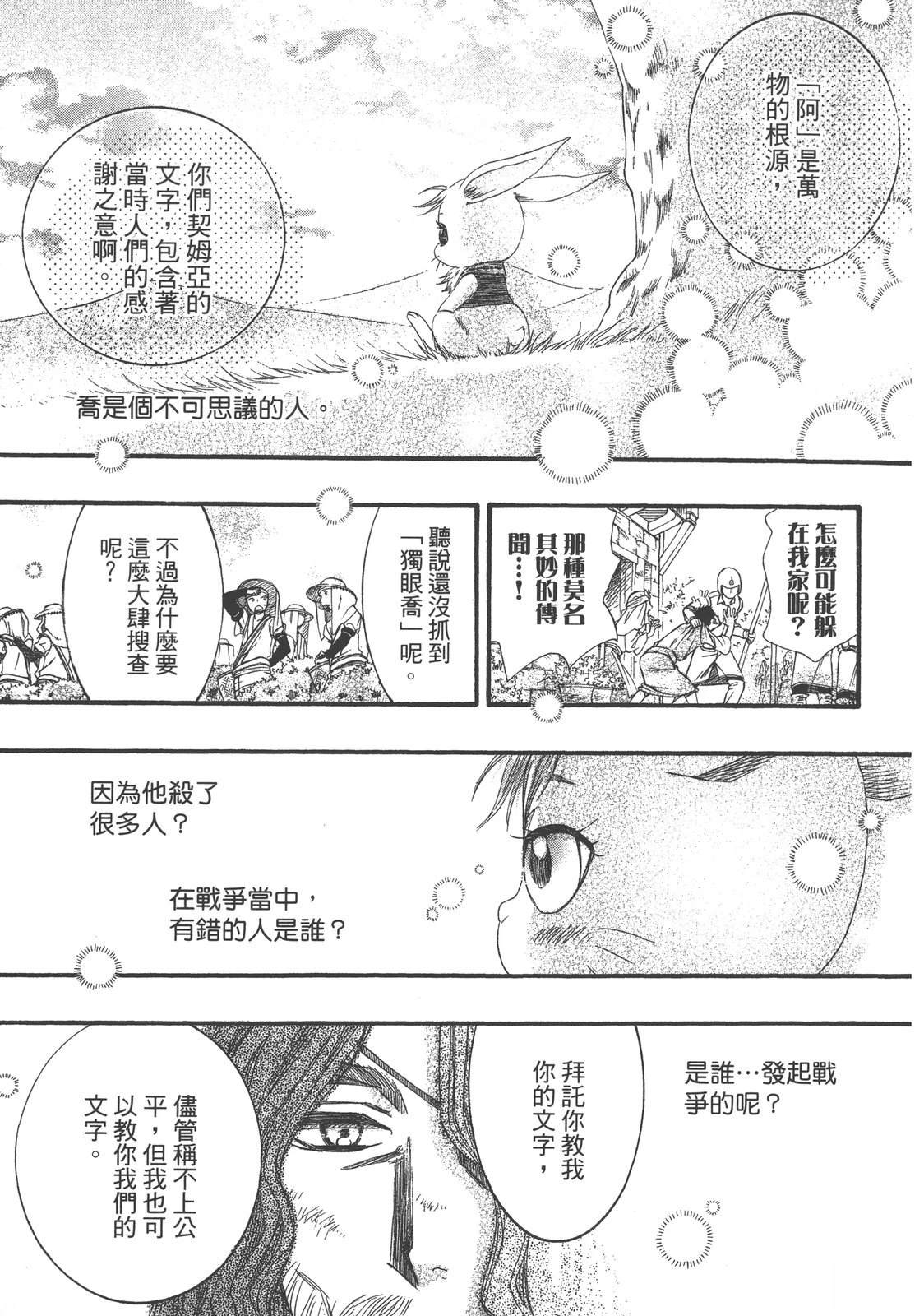 第1卷44