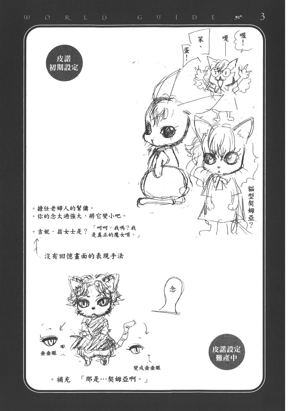 第1卷160