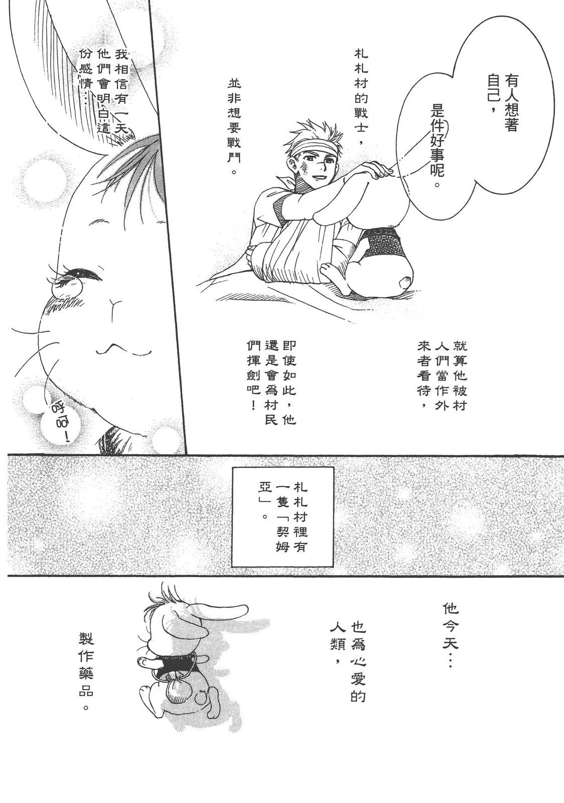第1卷25