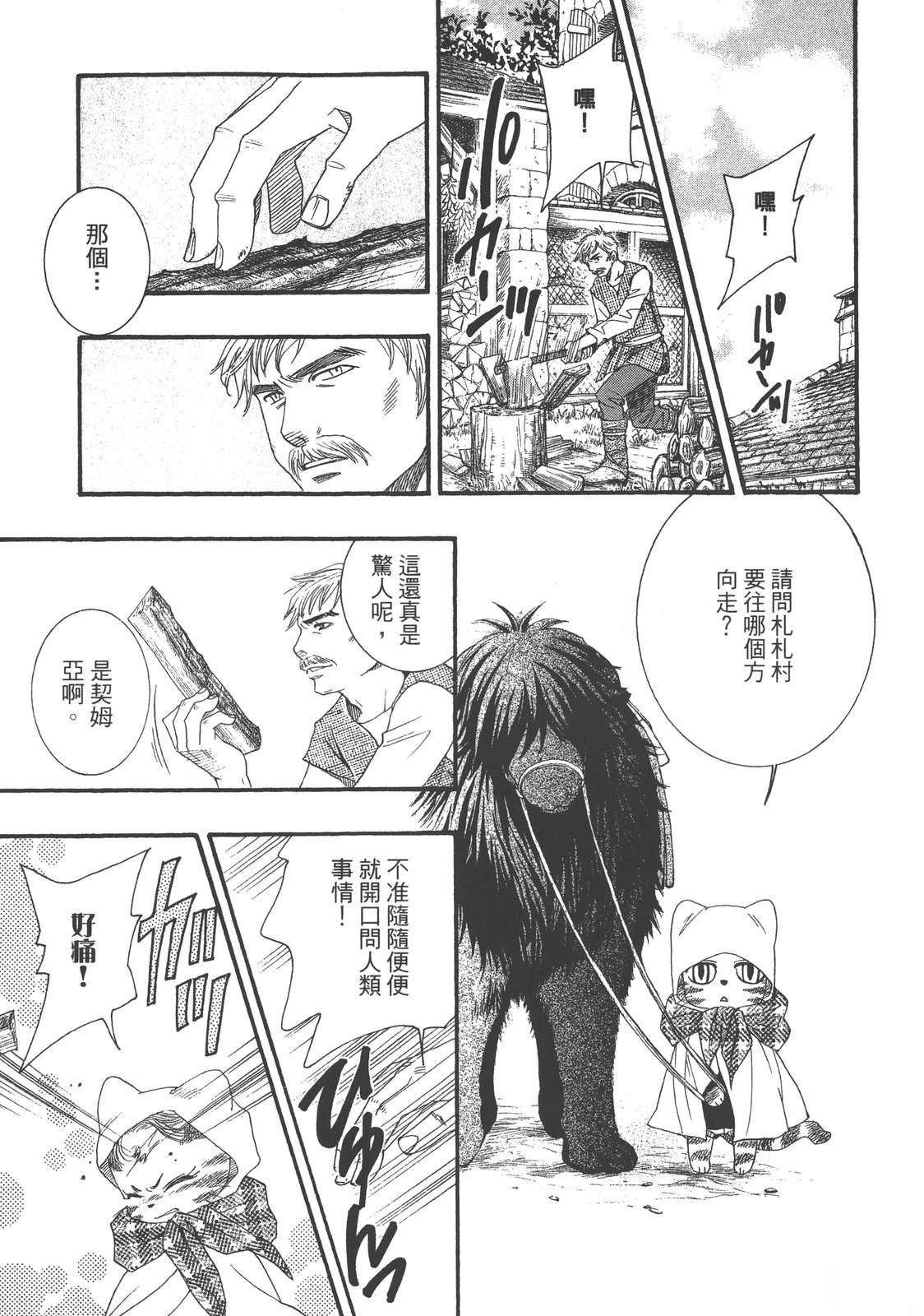 第1卷152