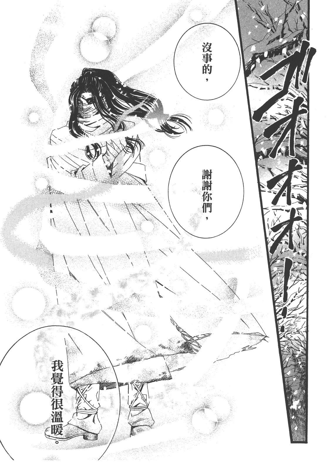 第1卷78