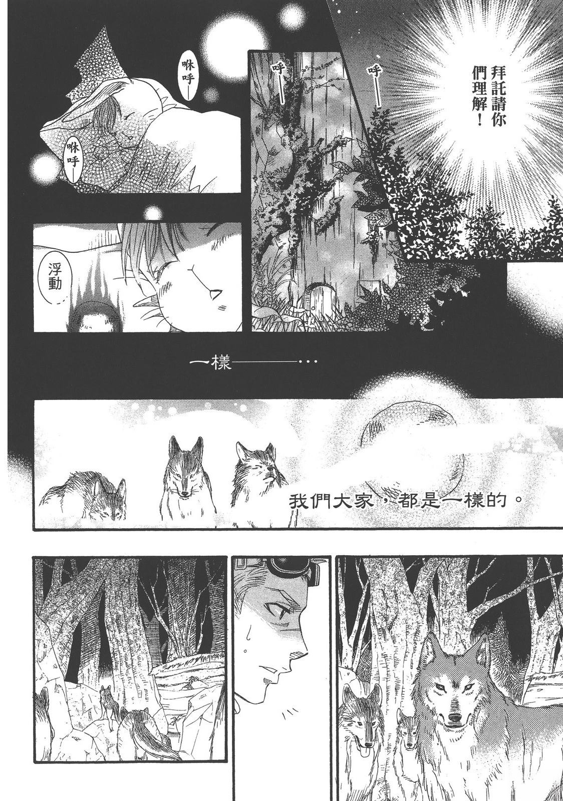 第1卷133