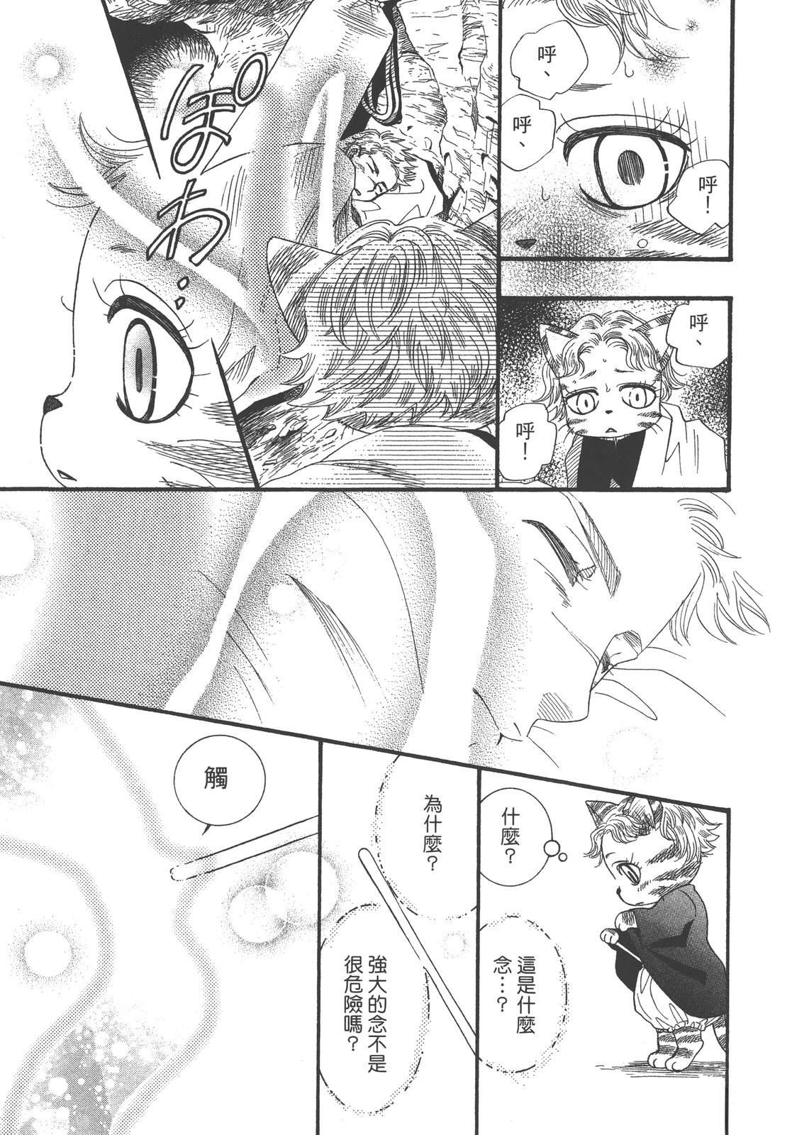 第1卷112