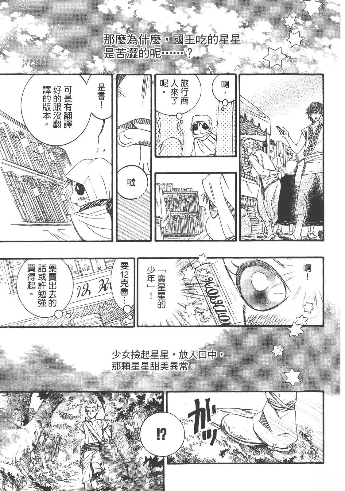 第1卷66