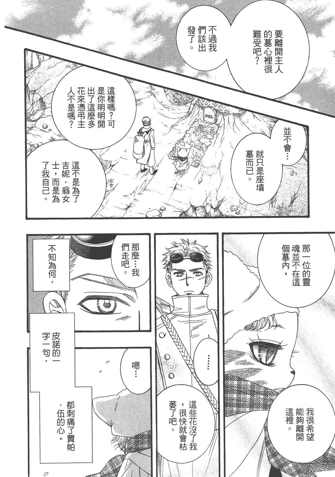 第1卷109