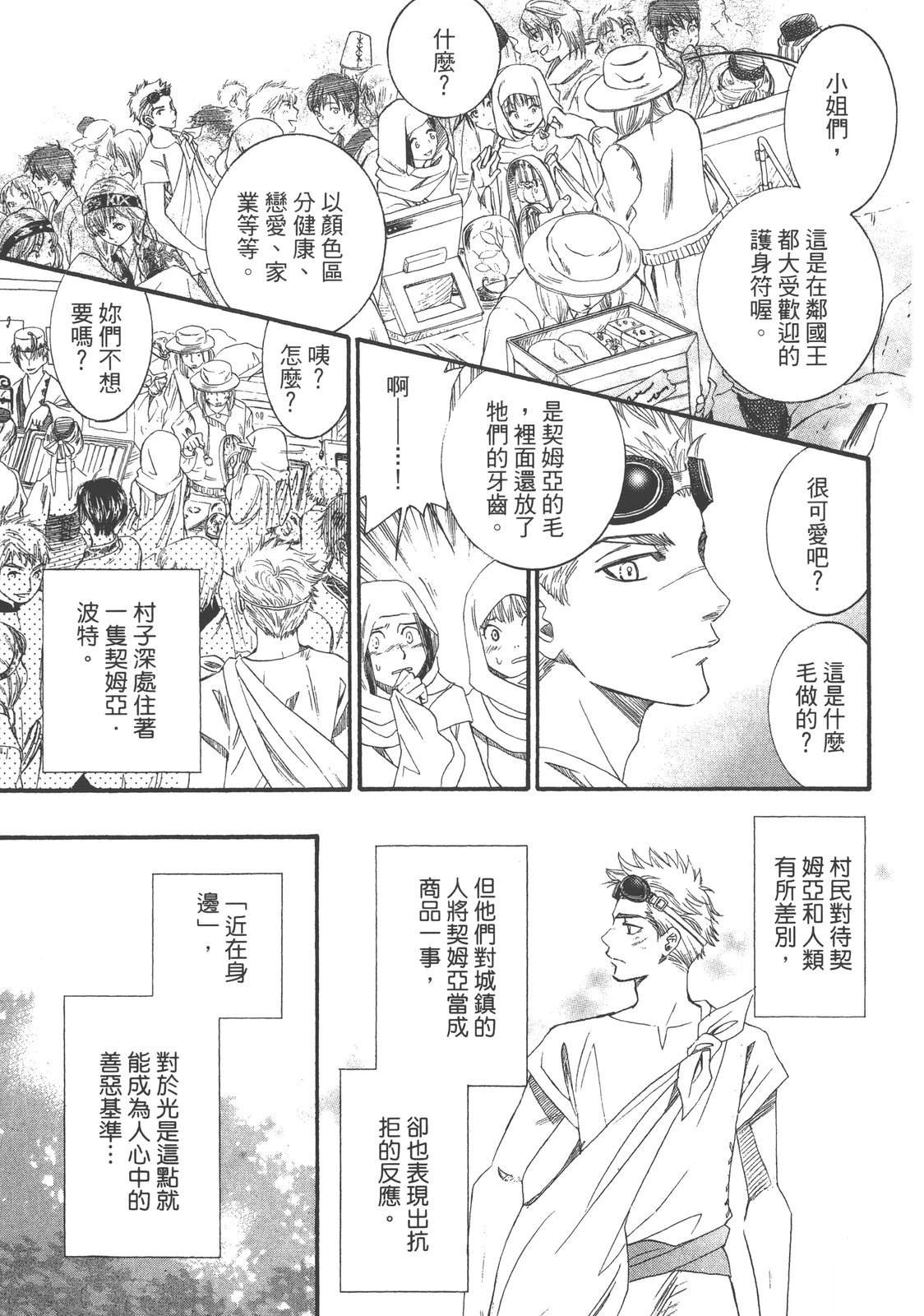 第1卷60