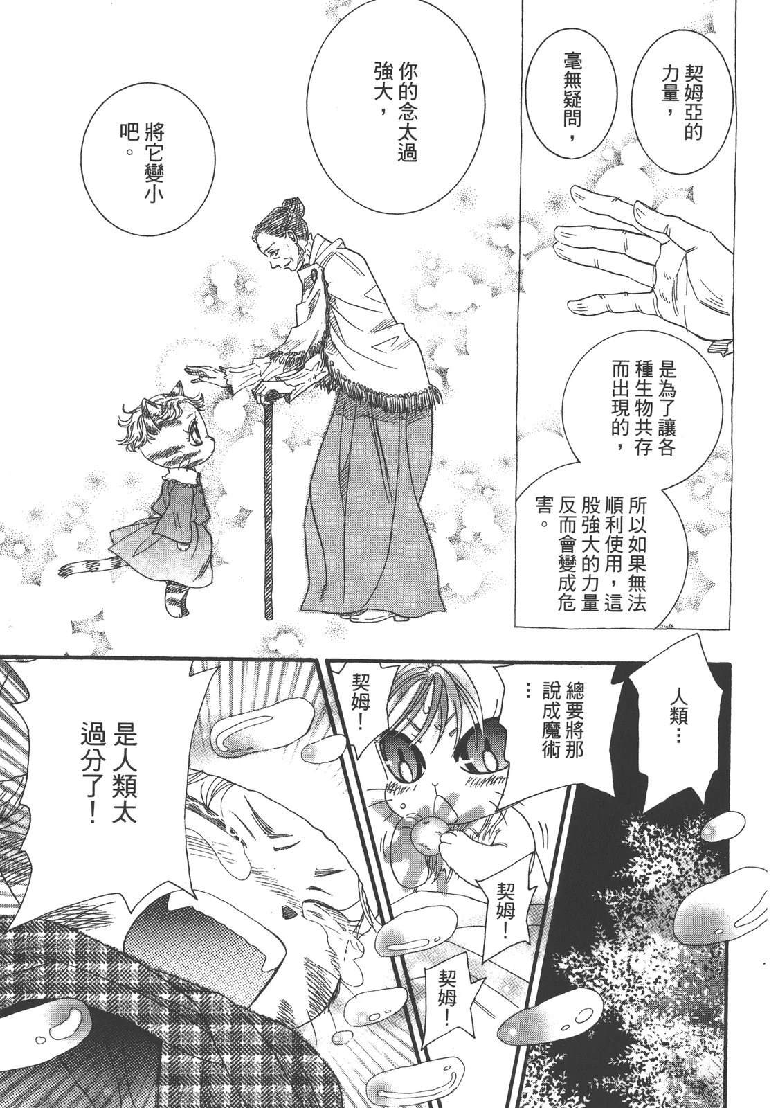 第1卷136