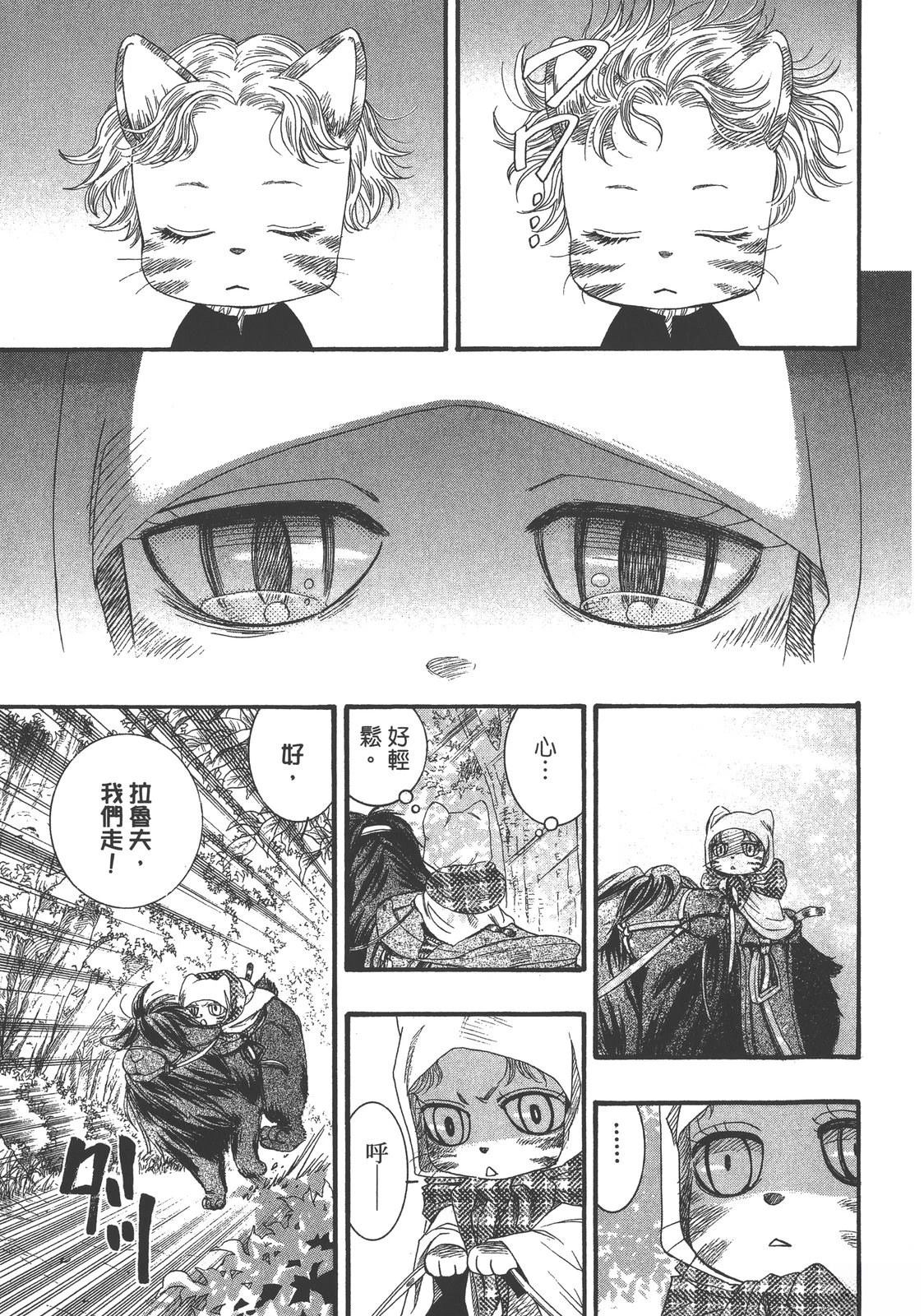 第1卷150