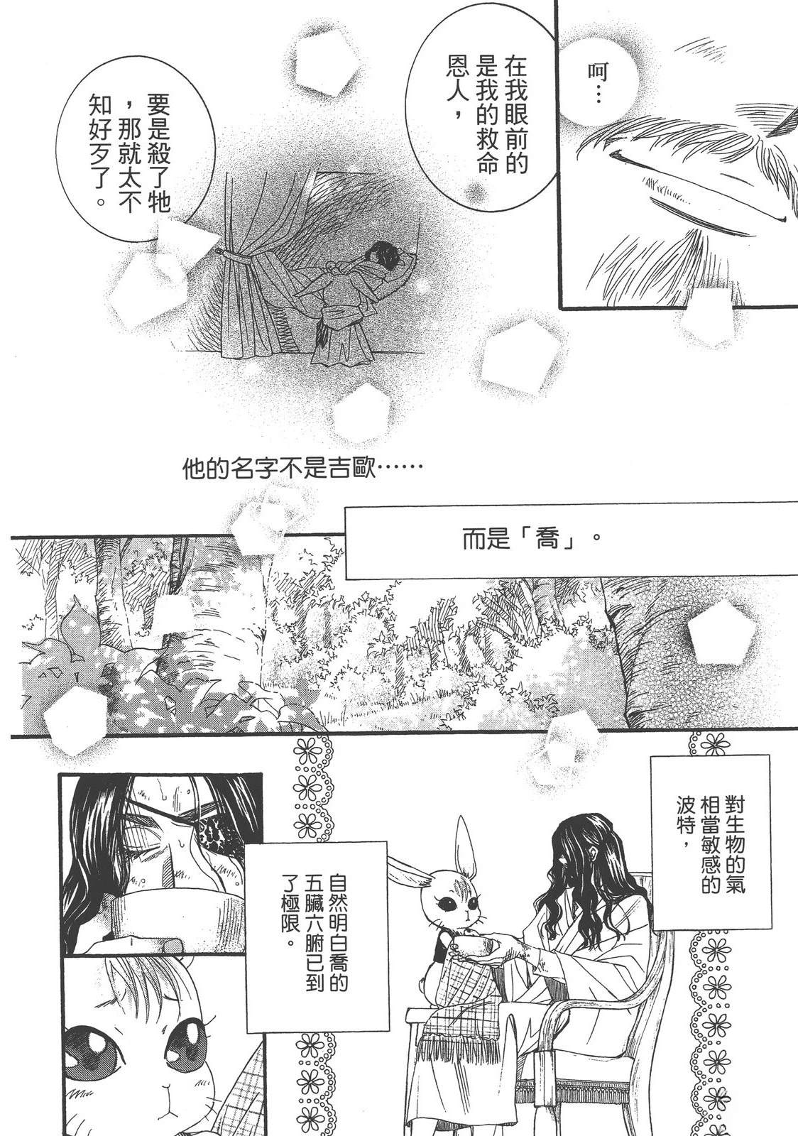 第1卷41