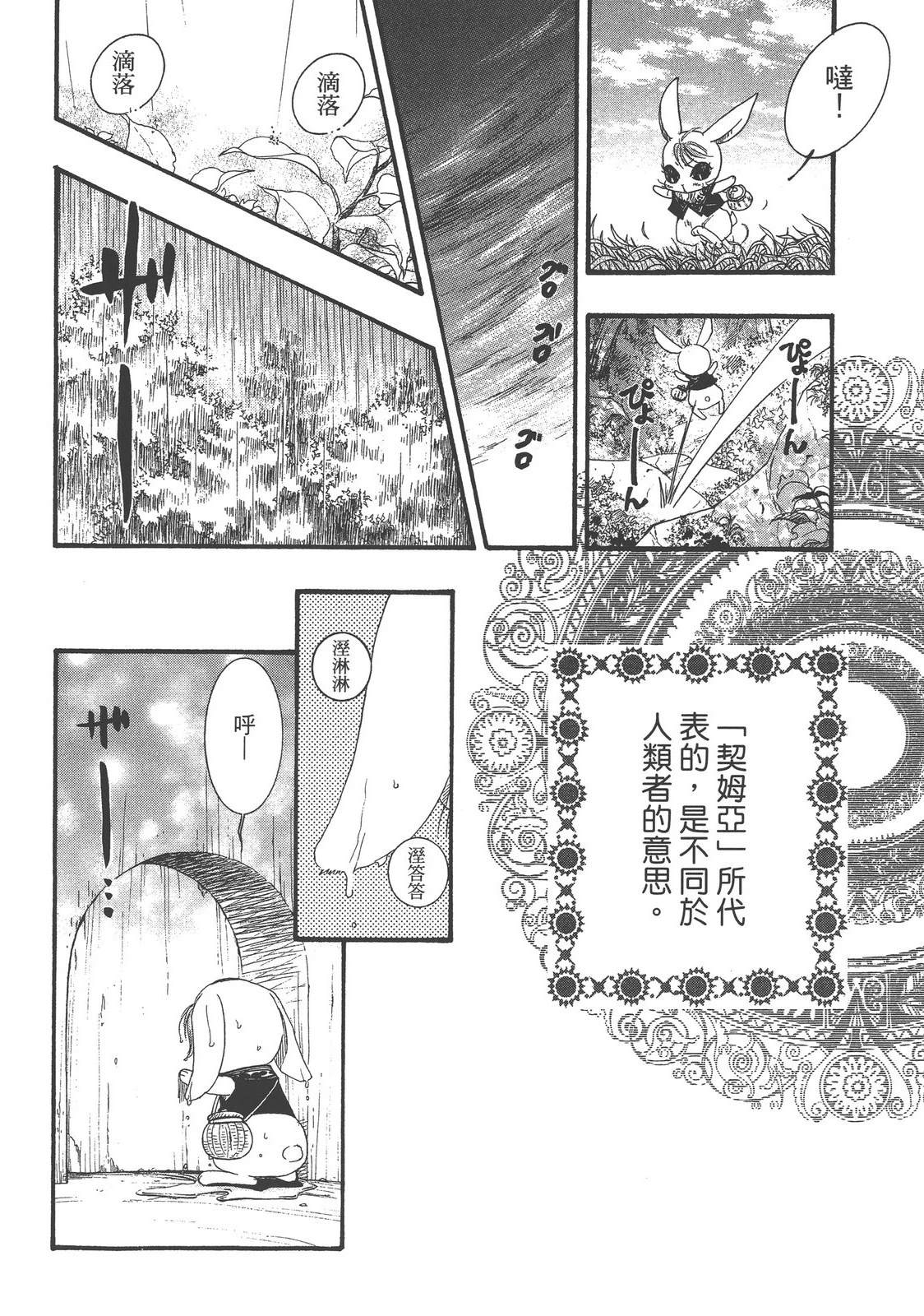 第1卷93