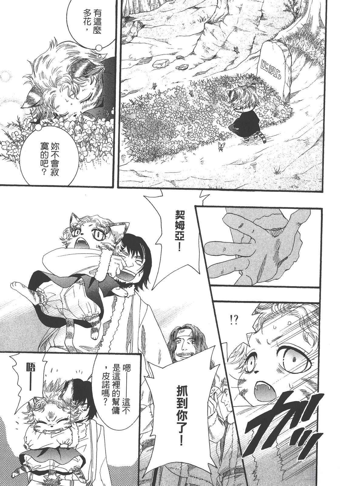 第1卷102