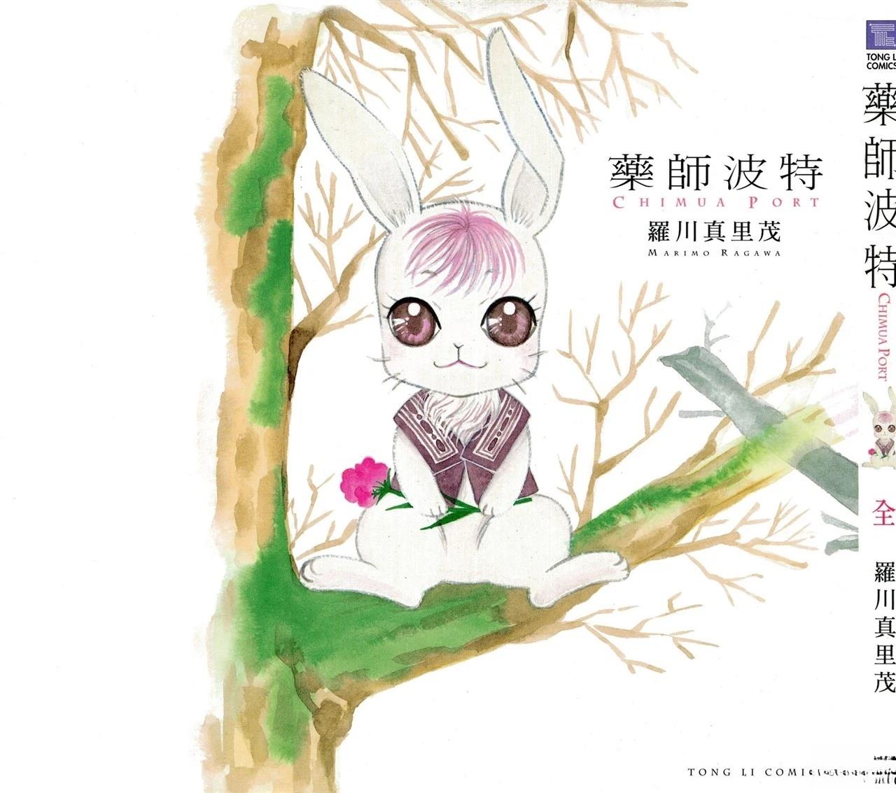 第1卷0
