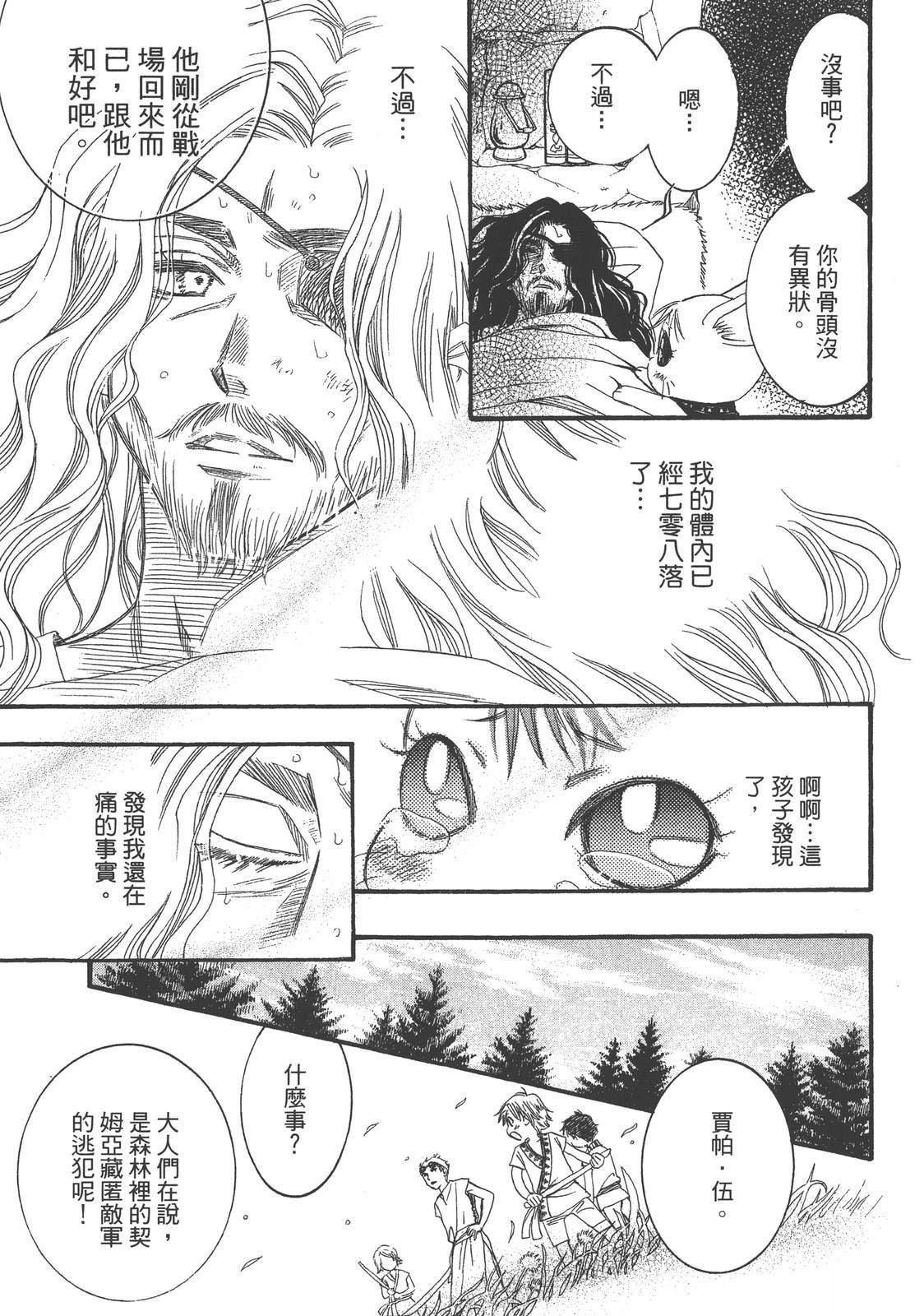 第1卷58
