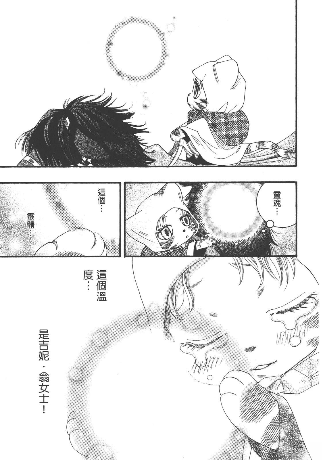 第1卷146