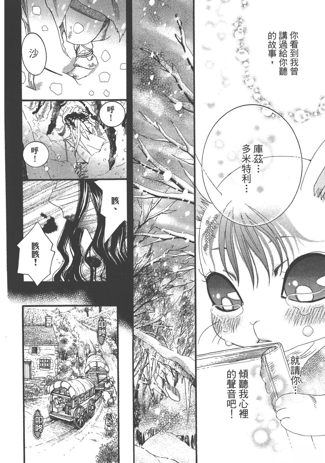 第1卷75