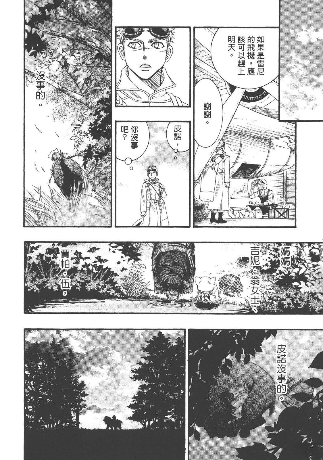 第1卷151
