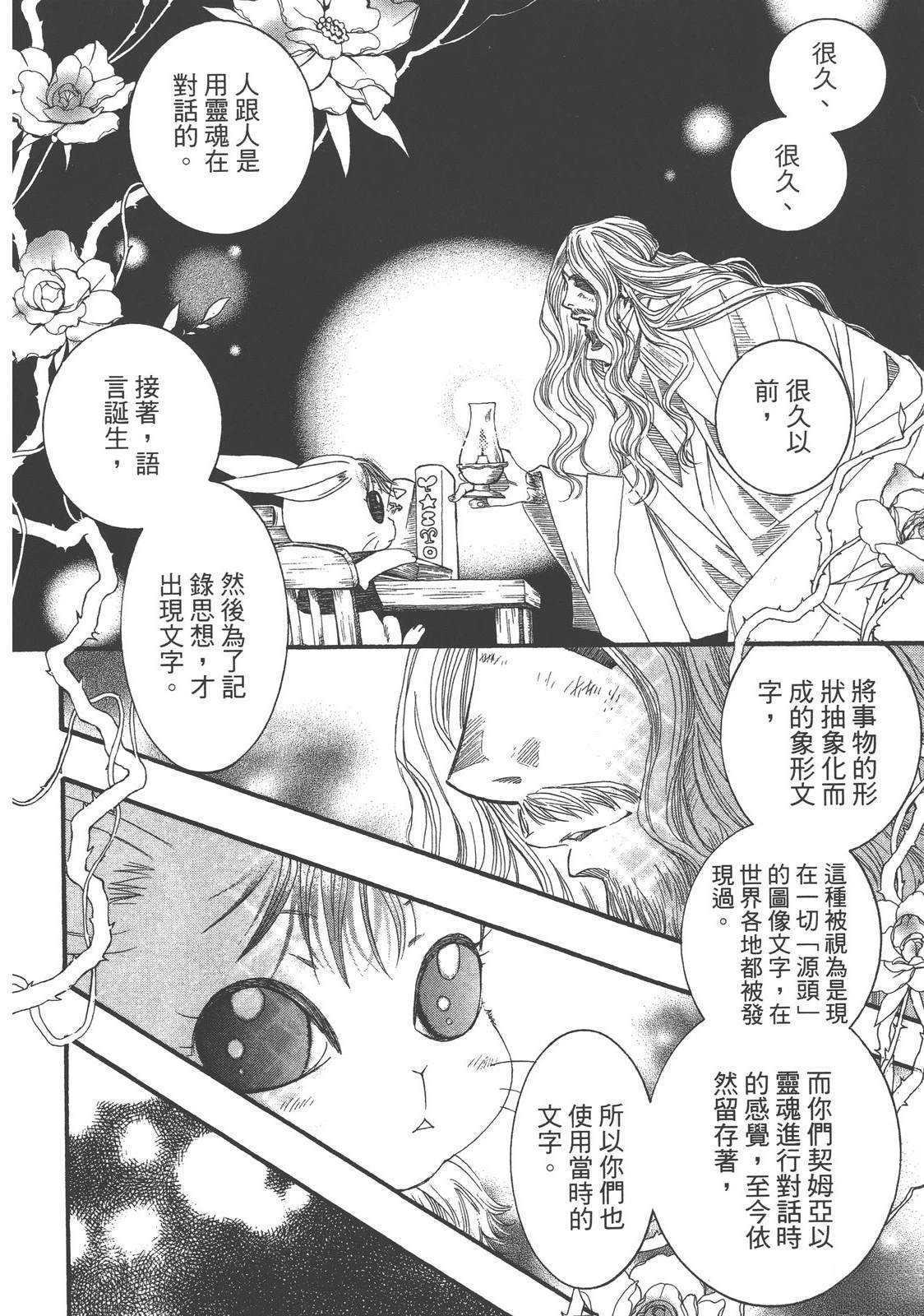 第1卷43