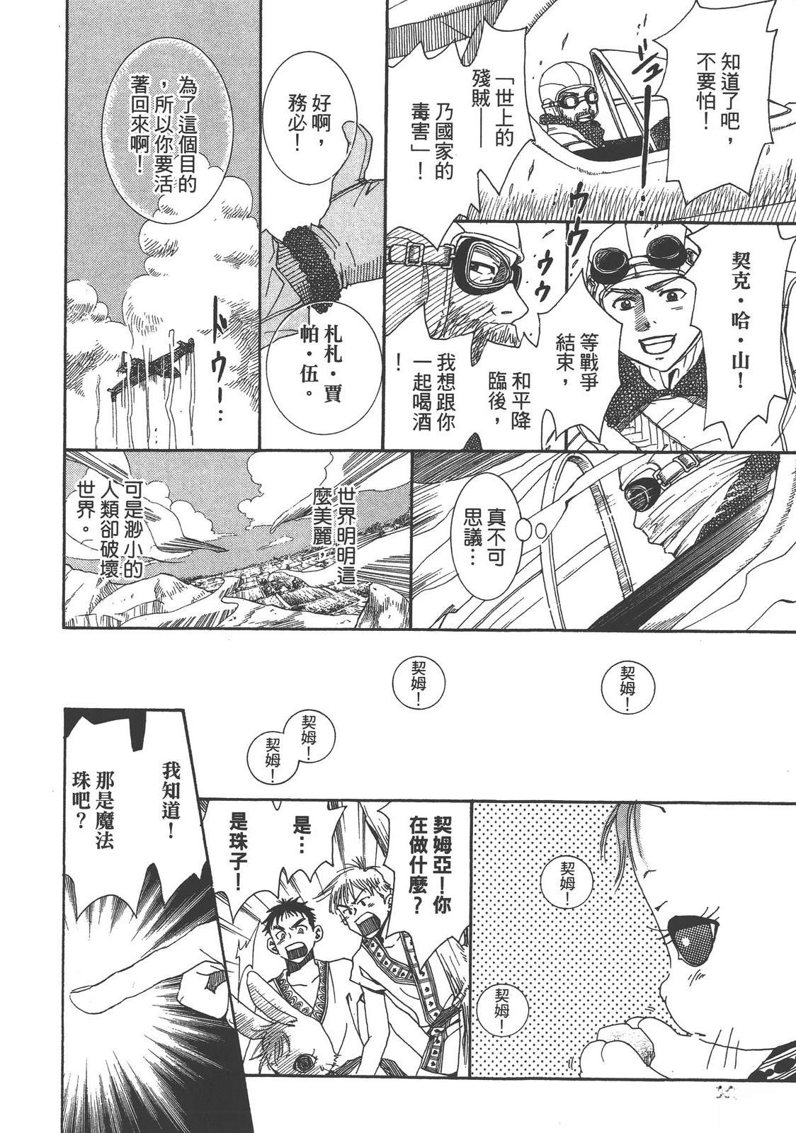 第1卷17
