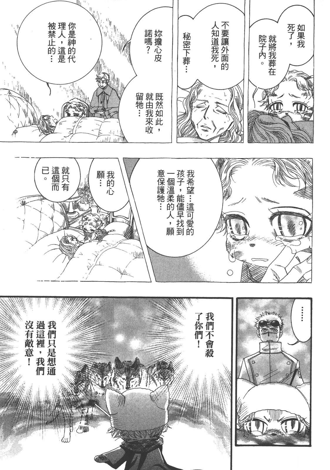 第1卷132