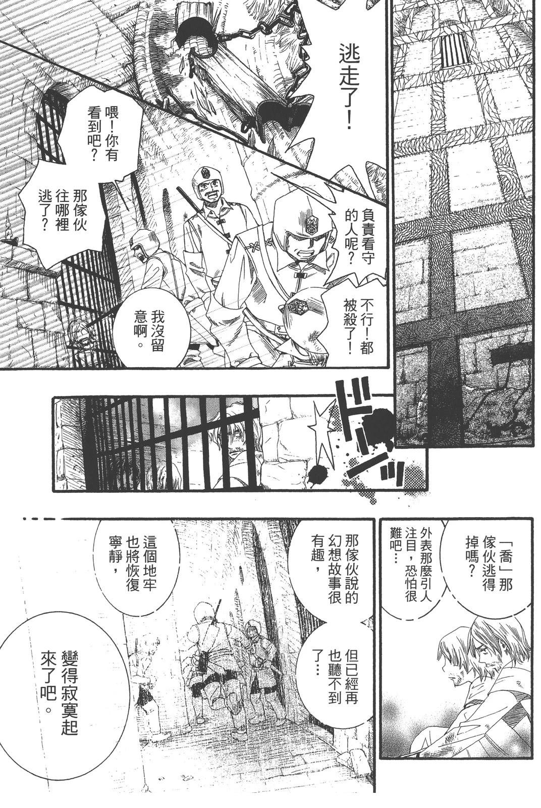 第1卷34
