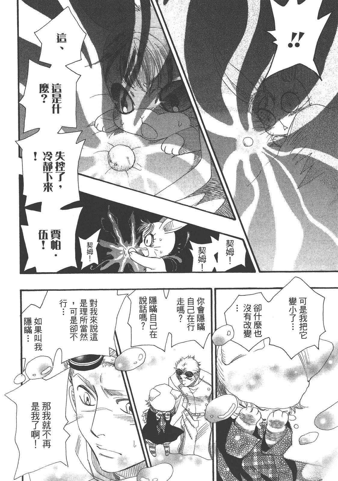 第1卷135