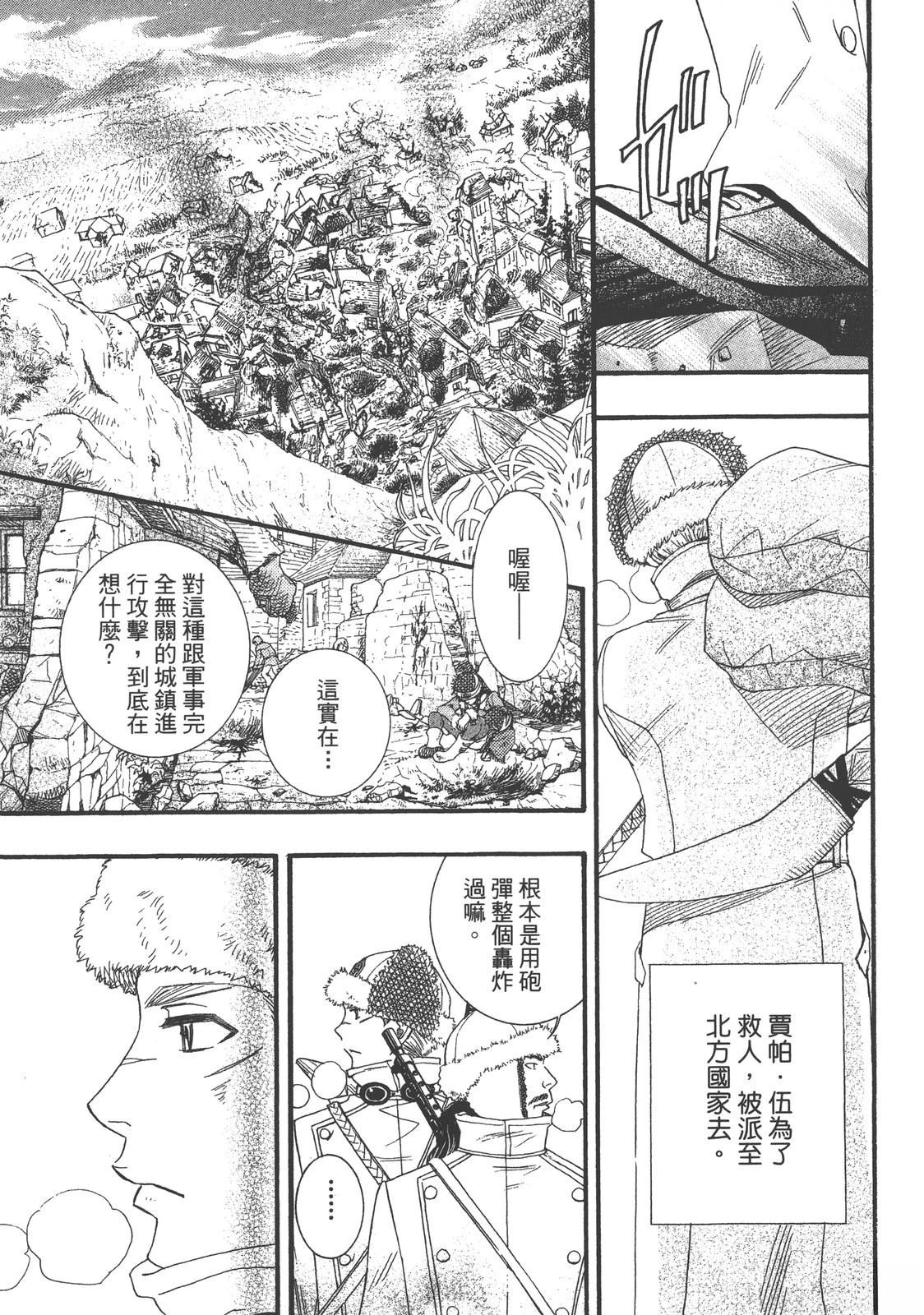 第1卷96