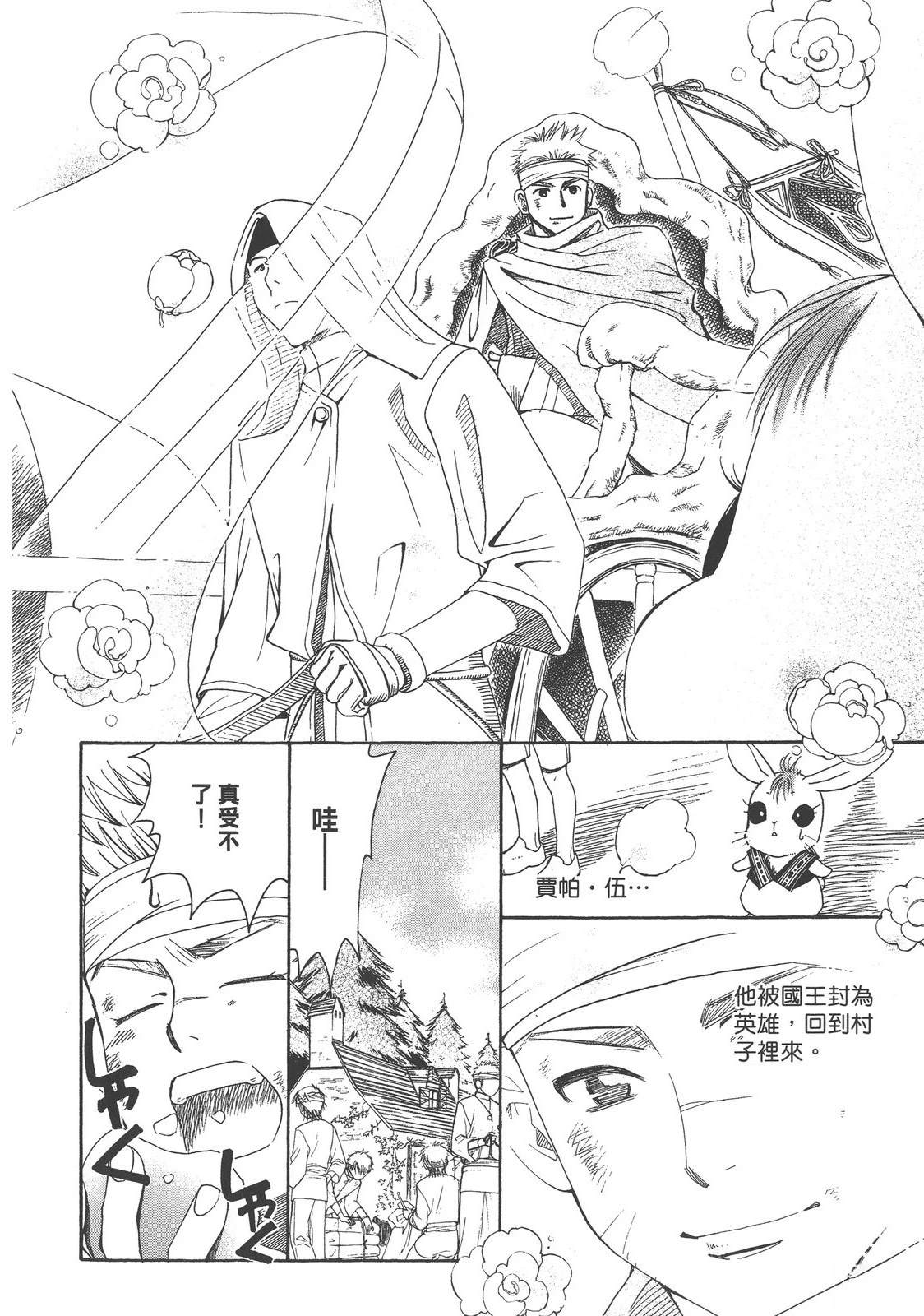 第1卷21