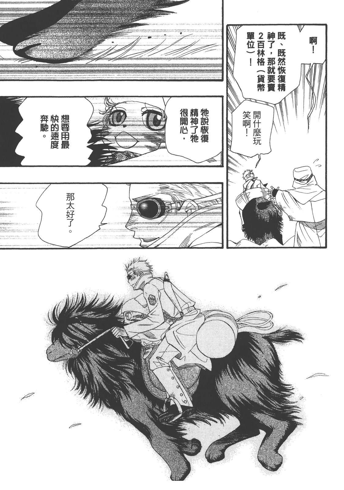 第1卷126