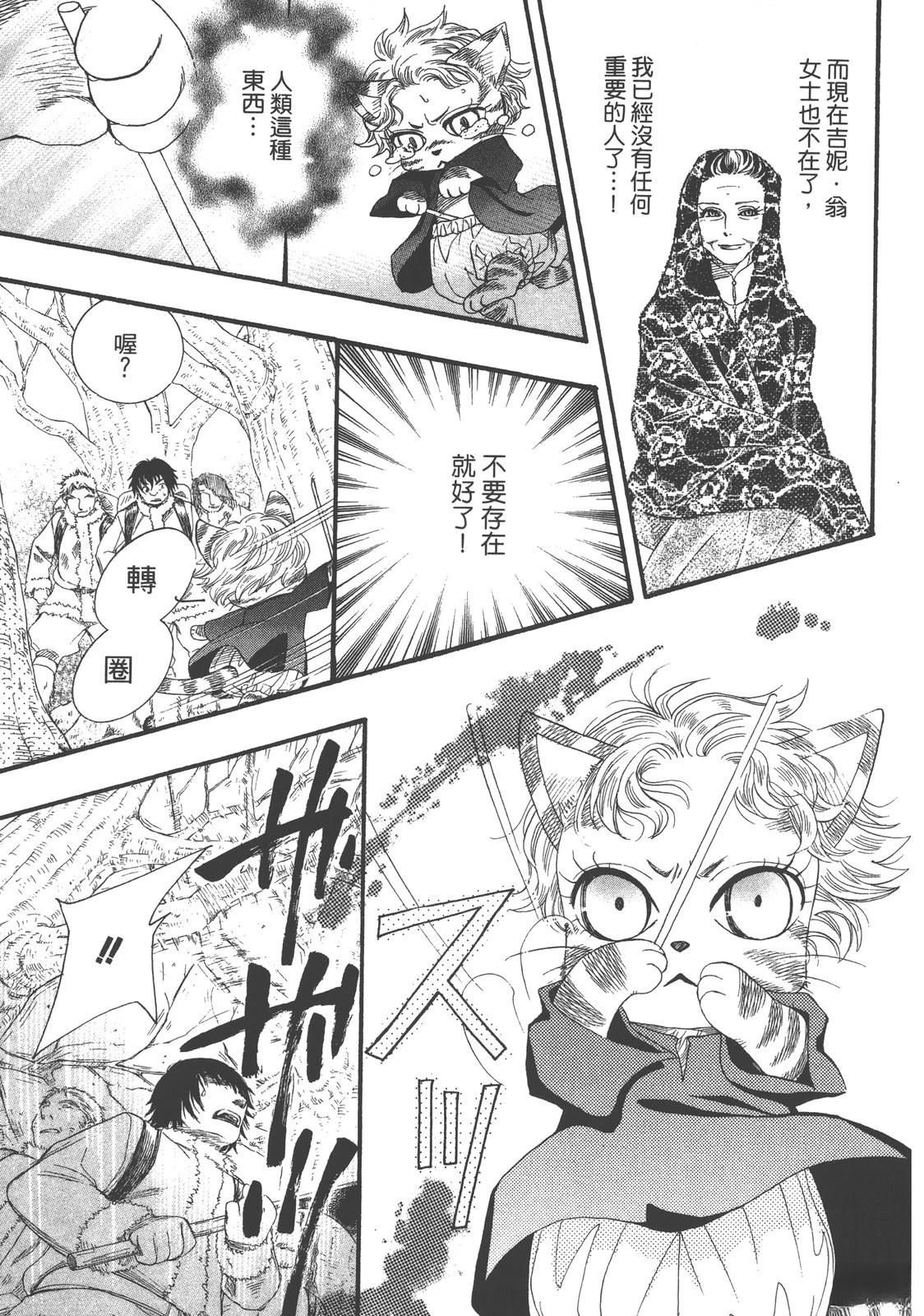 第1卷104