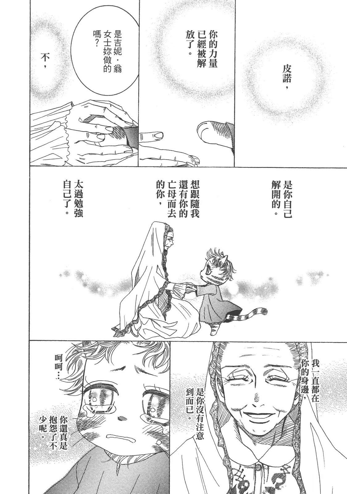 第1卷147