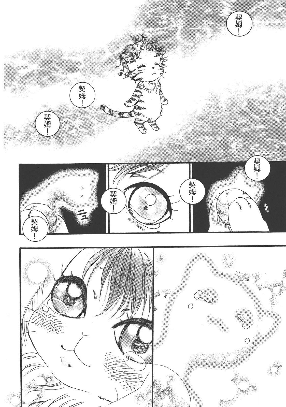 第1卷139