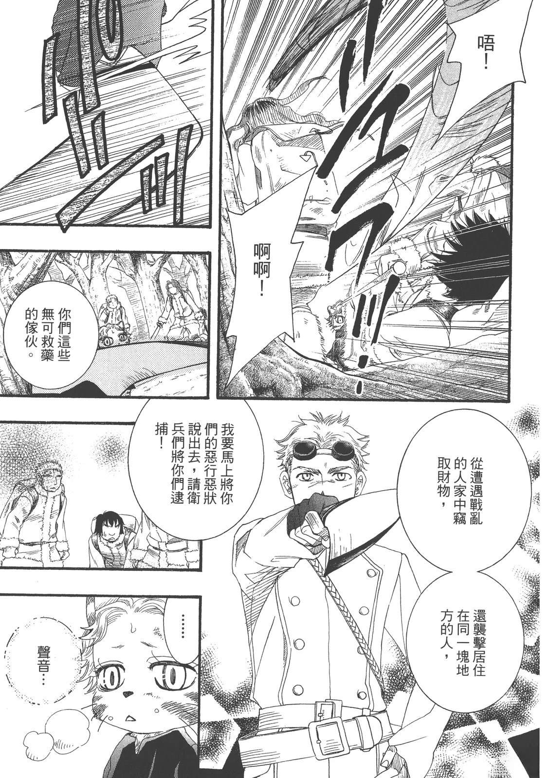 第1卷106